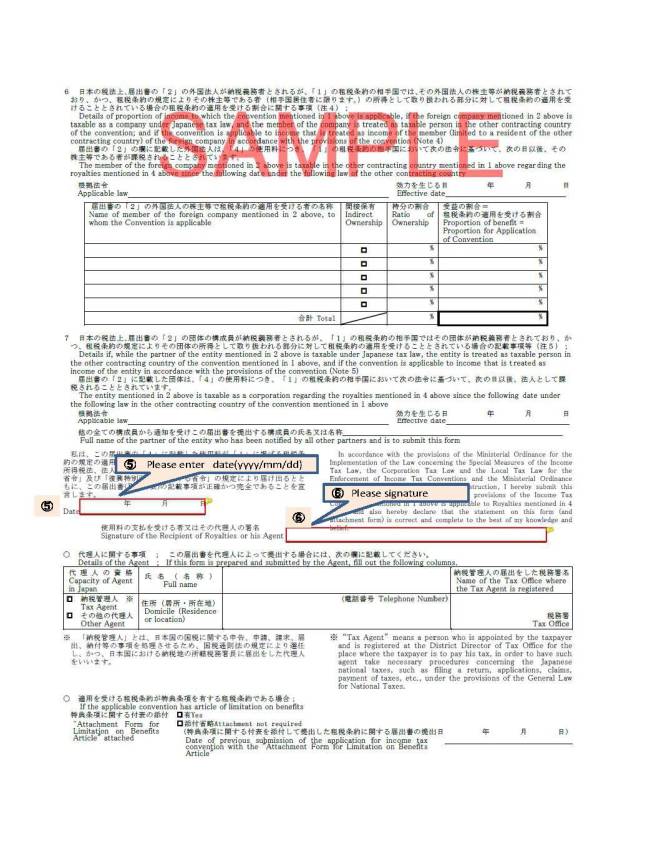 Contoh cara mengisi formulir untuk individu 2