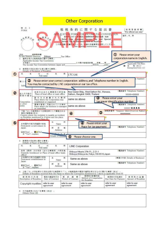 Contoh cara mengisi formulir untuk perusahaan 1