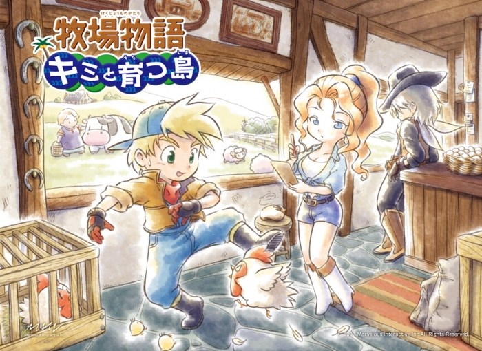 Harvest Moon DS – Island of&nbsp;Happiness