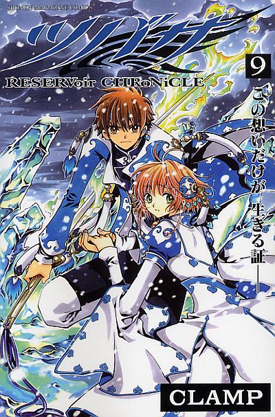 Tsubasa Reservoir Chronicle