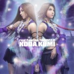 Koda Kumi - Real Emotion